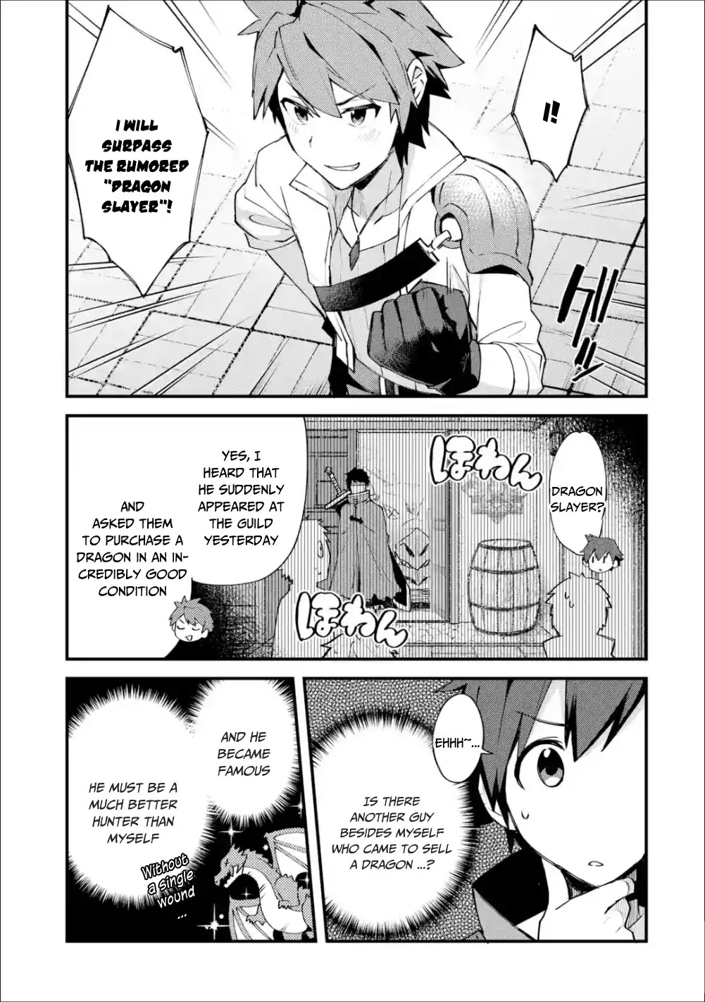 A Boy Who Has Been Reincarnated Twice Spends Peacefully as an S-Rank Adventurer, ~ I who was a Sage and a Hero of Previous World, Will Live in Peacefullness in the Next World~ chapter 3 page 12