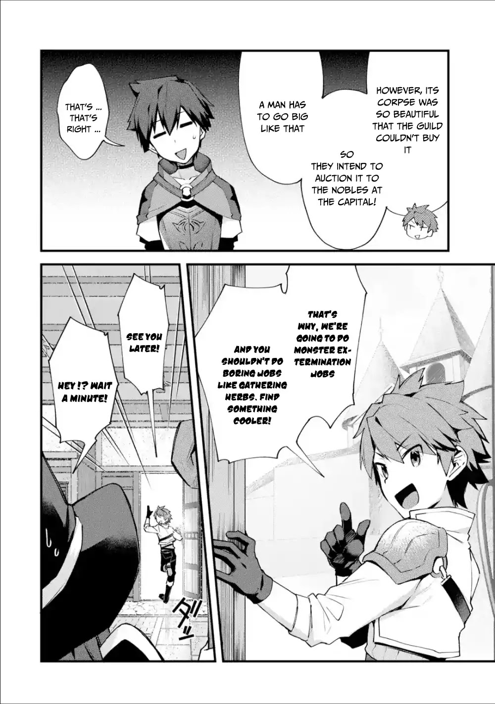 A Boy Who Has Been Reincarnated Twice Spends Peacefully as an S-Rank Adventurer, ~ I who was a Sage and a Hero of Previous World, Will Live in Peacefullness in the Next World~ chapter 3 page 13