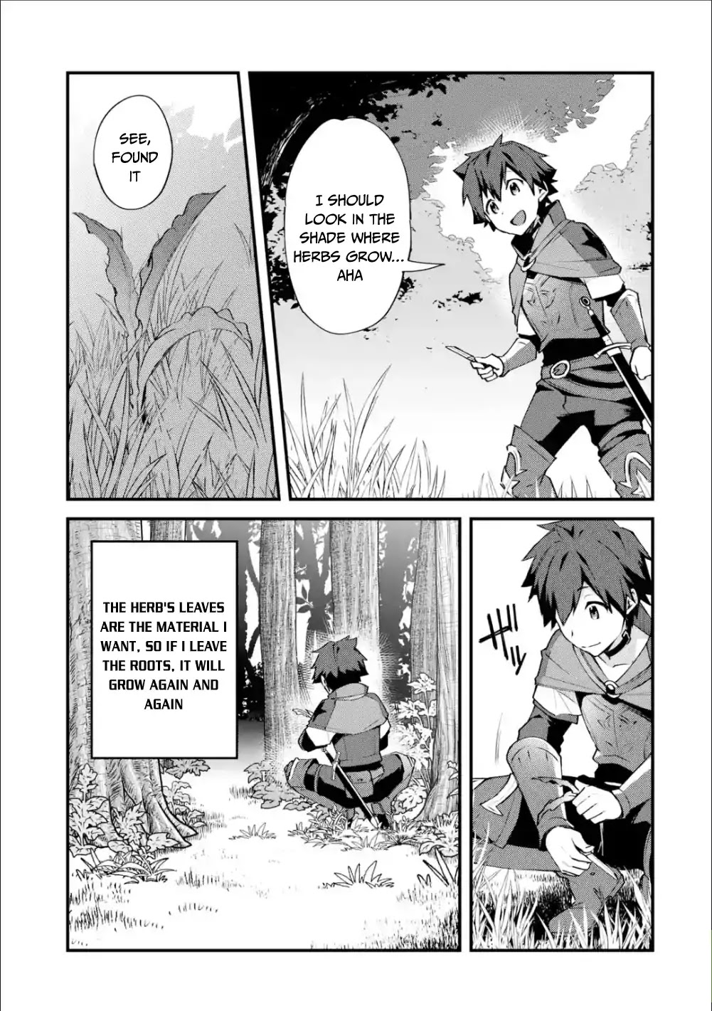 A Boy Who Has Been Reincarnated Twice Spends Peacefully as an S-Rank Adventurer, ~ I who was a Sage and a Hero of Previous World, Will Live in Peacefullness in the Next World~ chapter 3 page 16