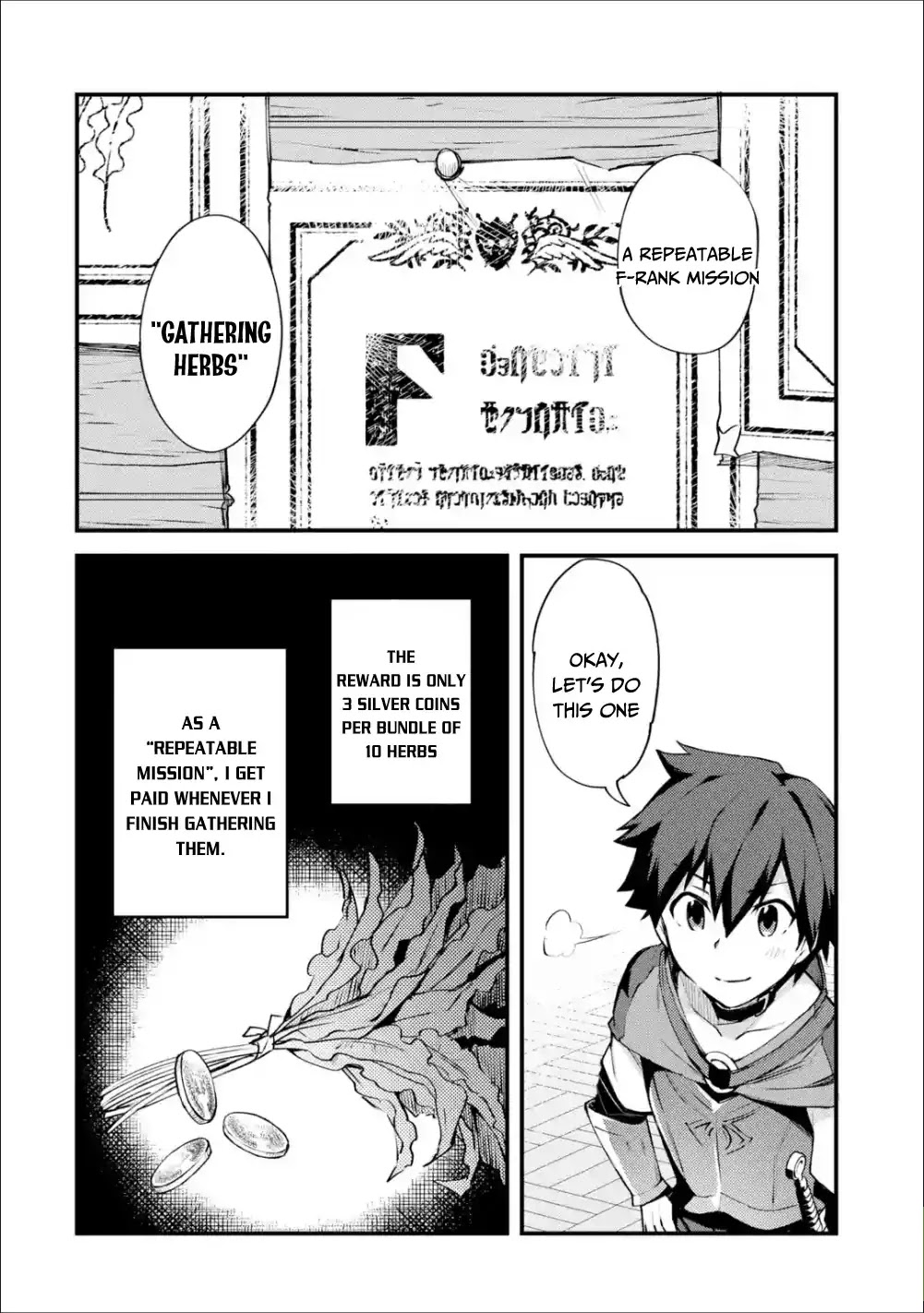 A Boy Who Has Been Reincarnated Twice Spends Peacefully as an S-Rank Adventurer, ~ I who was a Sage and a Hero of Previous World, Will Live in Peacefullness in the Next World~ chapter 3 page 5