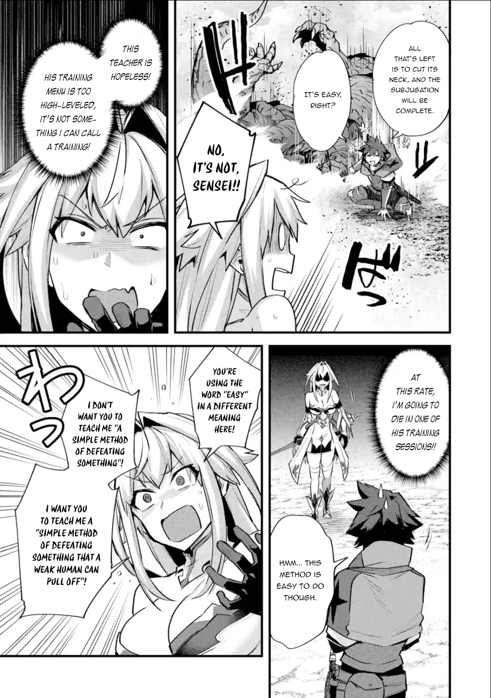 A Boy Who Has Been Reincarnated Twice Spends Peacefully as an S-Rank Adventurer, ~ I who was a Sage and a Hero of Previous World, Will Live in Peacefullness in the Next World~ chapter 30 page 10