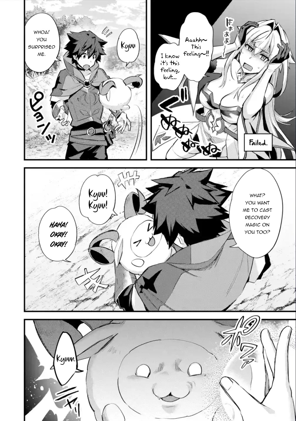 A Boy Who Has Been Reincarnated Twice Spends Peacefully as an S-Rank Adventurer, ~ I who was a Sage and a Hero of Previous World, Will Live in Peacefullness in the Next World~ chapter 30 page 17