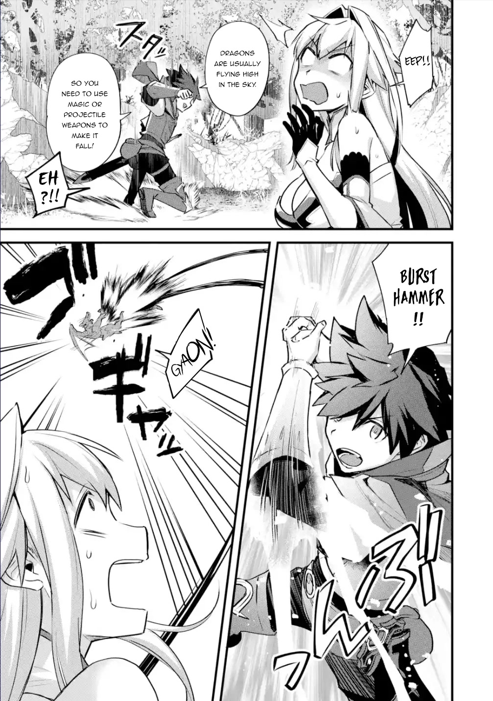 A Boy Who Has Been Reincarnated Twice Spends Peacefully as an S-Rank Adventurer, ~ I who was a Sage and a Hero of Previous World, Will Live in Peacefullness in the Next World~ chapter 30 page 8