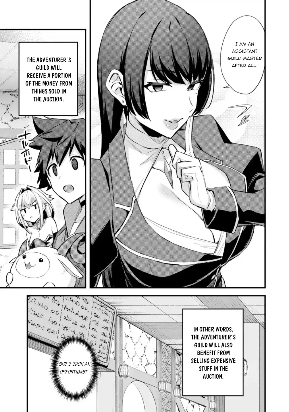 A Boy Who Has Been Reincarnated Twice Spends Peacefully as an S-Rank Adventurer, ~ I who was a Sage and a Hero of Previous World, Will Live in Peacefullness in the Next World~ chapter 31 page 10