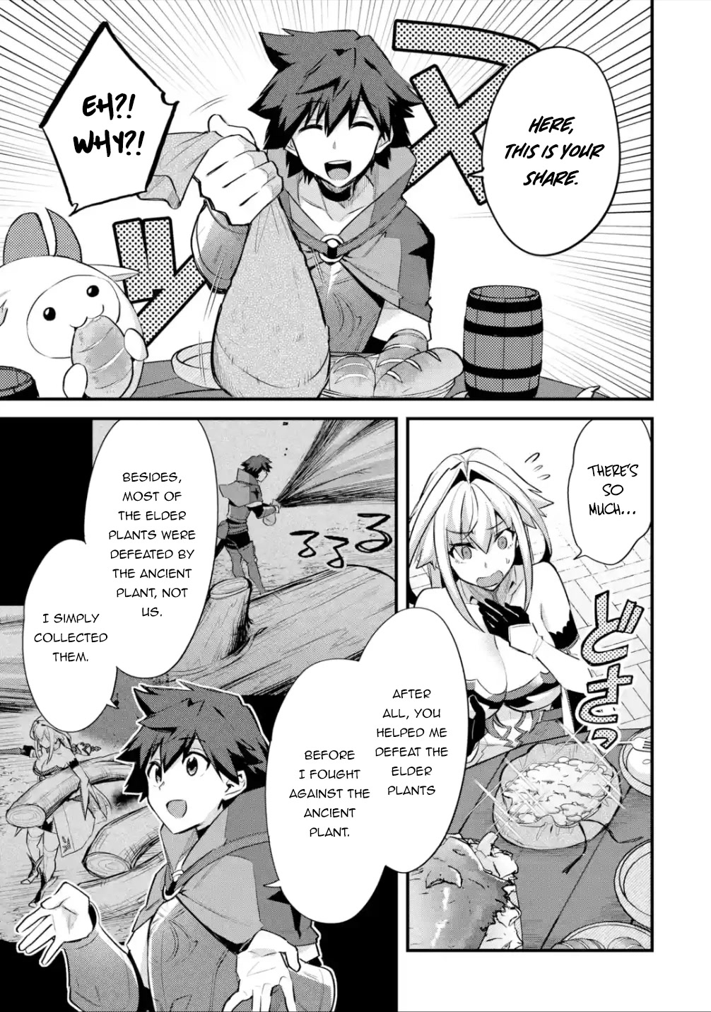 A Boy Who Has Been Reincarnated Twice Spends Peacefully as an S-Rank Adventurer, ~ I who was a Sage and a Hero of Previous World, Will Live in Peacefullness in the Next World~ chapter 31 page 12