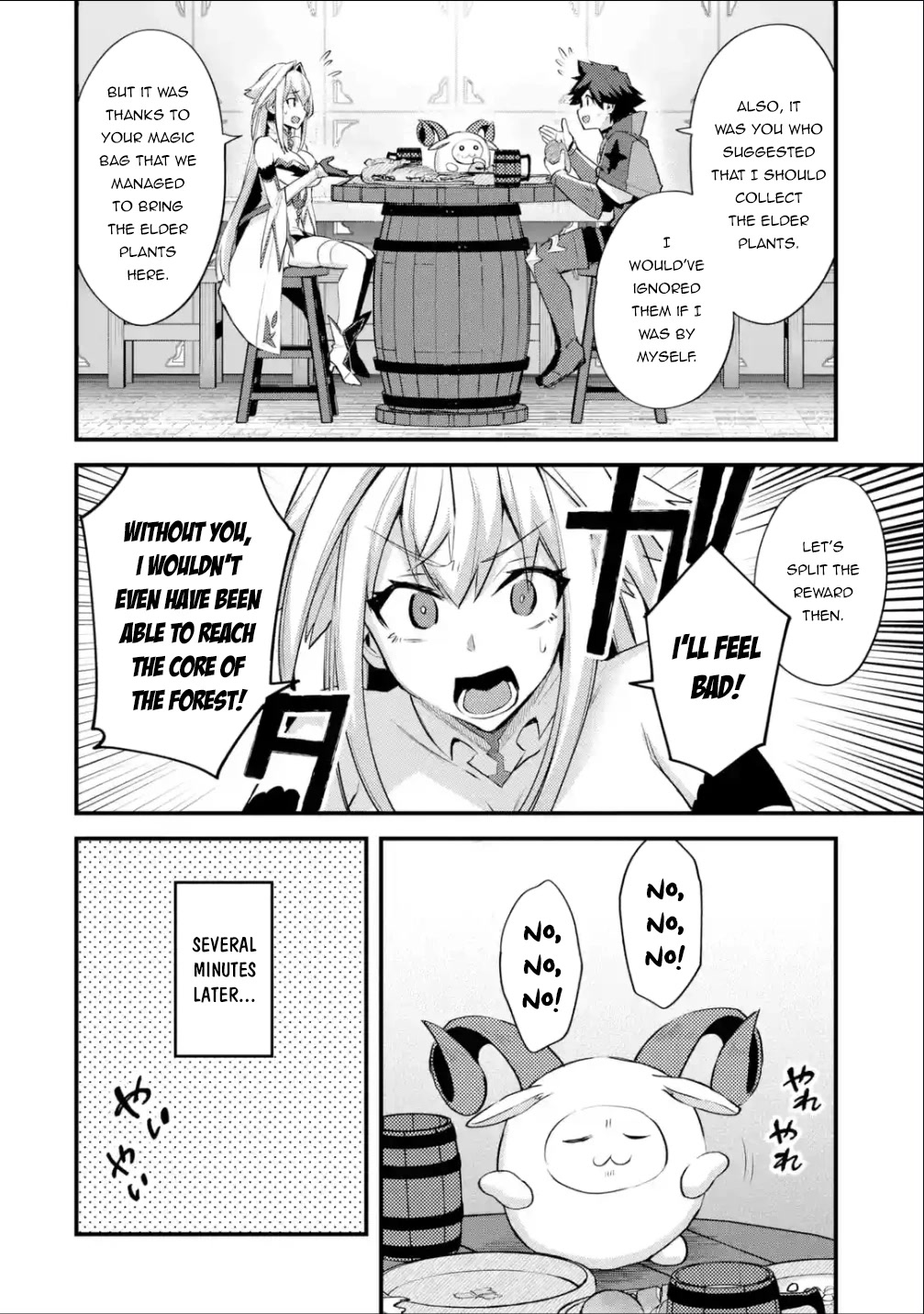 A Boy Who Has Been Reincarnated Twice Spends Peacefully as an S-Rank Adventurer, ~ I who was a Sage and a Hero of Previous World, Will Live in Peacefullness in the Next World~ chapter 31 page 13