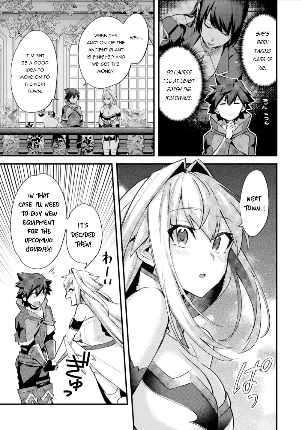 A Boy Who Has Been Reincarnated Twice Spends Peacefully as an S-Rank Adventurer, ~ I who was a Sage and a Hero of Previous World, Will Live in Peacefullness in the Next World~ chapter 31 page 16