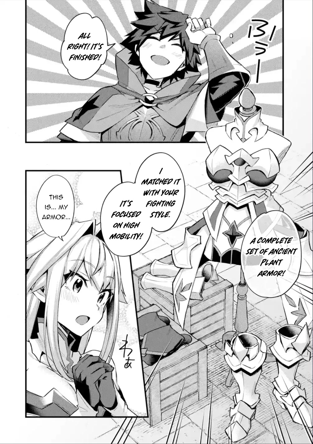 A Boy Who Has Been Reincarnated Twice Spends Peacefully as an S-Rank Adventurer, ~ I who was a Sage and a Hero of Previous World, Will Live in Peacefullness in the Next World~ chapter 32 page 15