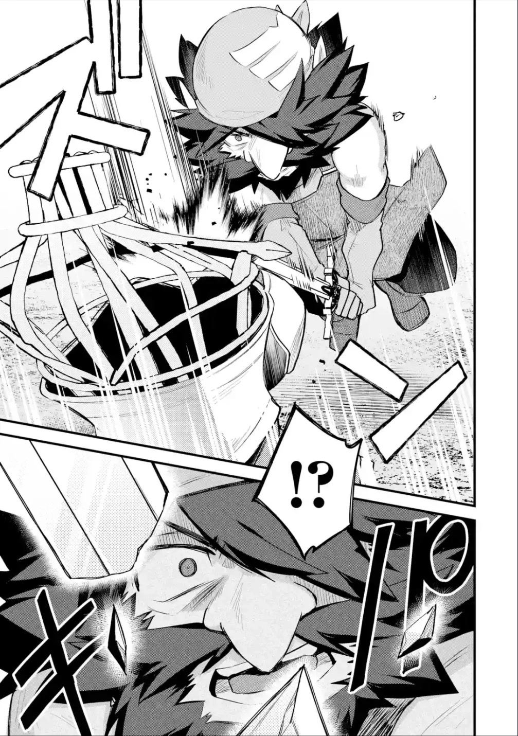 A Boy Who Has Been Reincarnated Twice Spends Peacefully as an S-Rank Adventurer, ~ I who was a Sage and a Hero of Previous World, Will Live in Peacefullness in the Next World~ chapter 32 page 22