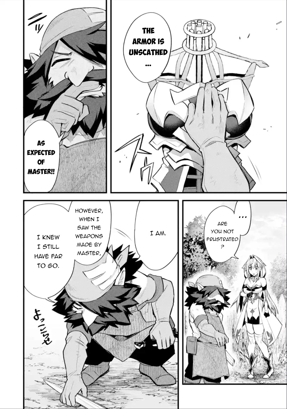 A Boy Who Has Been Reincarnated Twice Spends Peacefully as an S-Rank Adventurer, ~ I who was a Sage and a Hero of Previous World, Will Live in Peacefullness in the Next World~ chapter 32 page 23