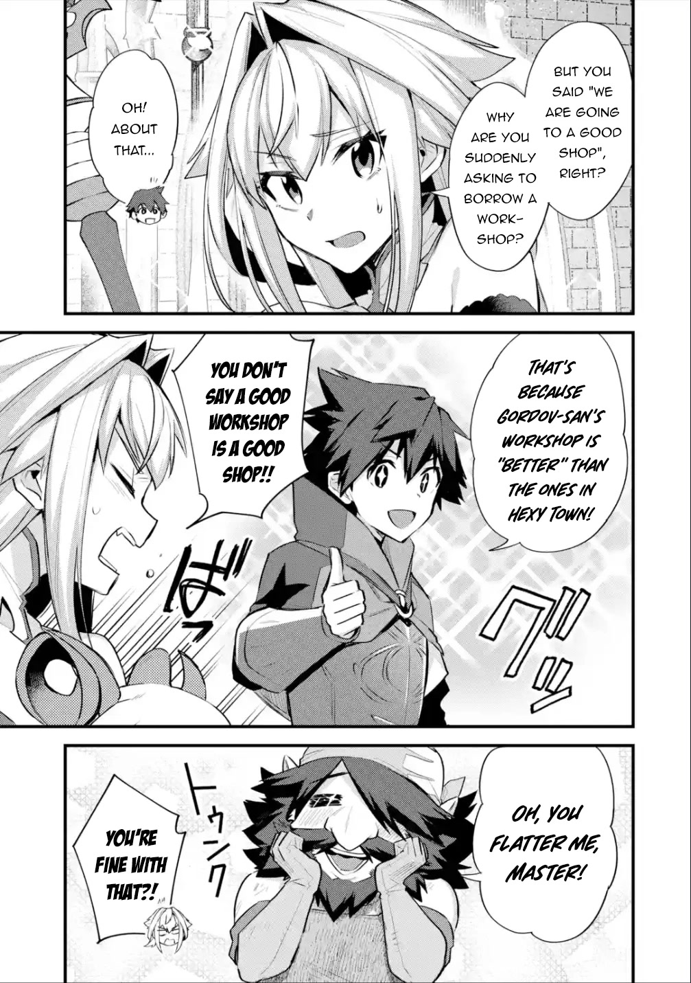 A Boy Who Has Been Reincarnated Twice Spends Peacefully as an S-Rank Adventurer, ~ I who was a Sage and a Hero of Previous World, Will Live in Peacefullness in the Next World~ chapter 32 page 8