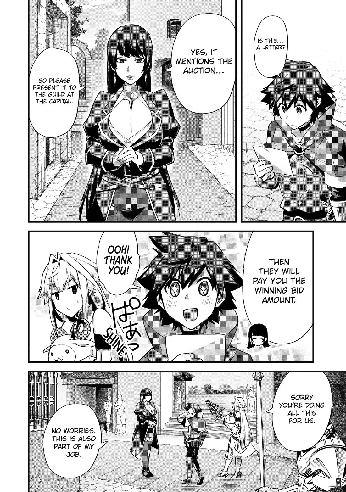 A Boy Who Has Been Reincarnated Twice Spends Peacefully as an S-Rank Adventurer, ~ I who was a Sage and a Hero of Previous World, Will Live in Peacefullness in the Next World~ chapter 33 page 22