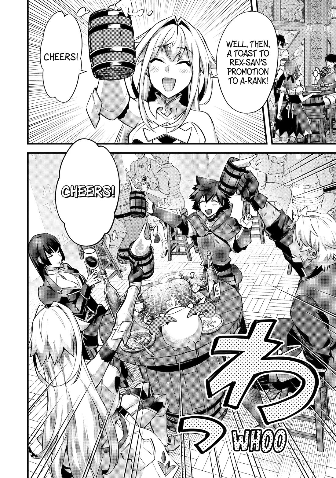 A Boy Who Has Been Reincarnated Twice Spends Peacefully as an S-Rank Adventurer, ~ I who was a Sage and a Hero of Previous World, Will Live in Peacefullness in the Next World~ chapter 33 page 8