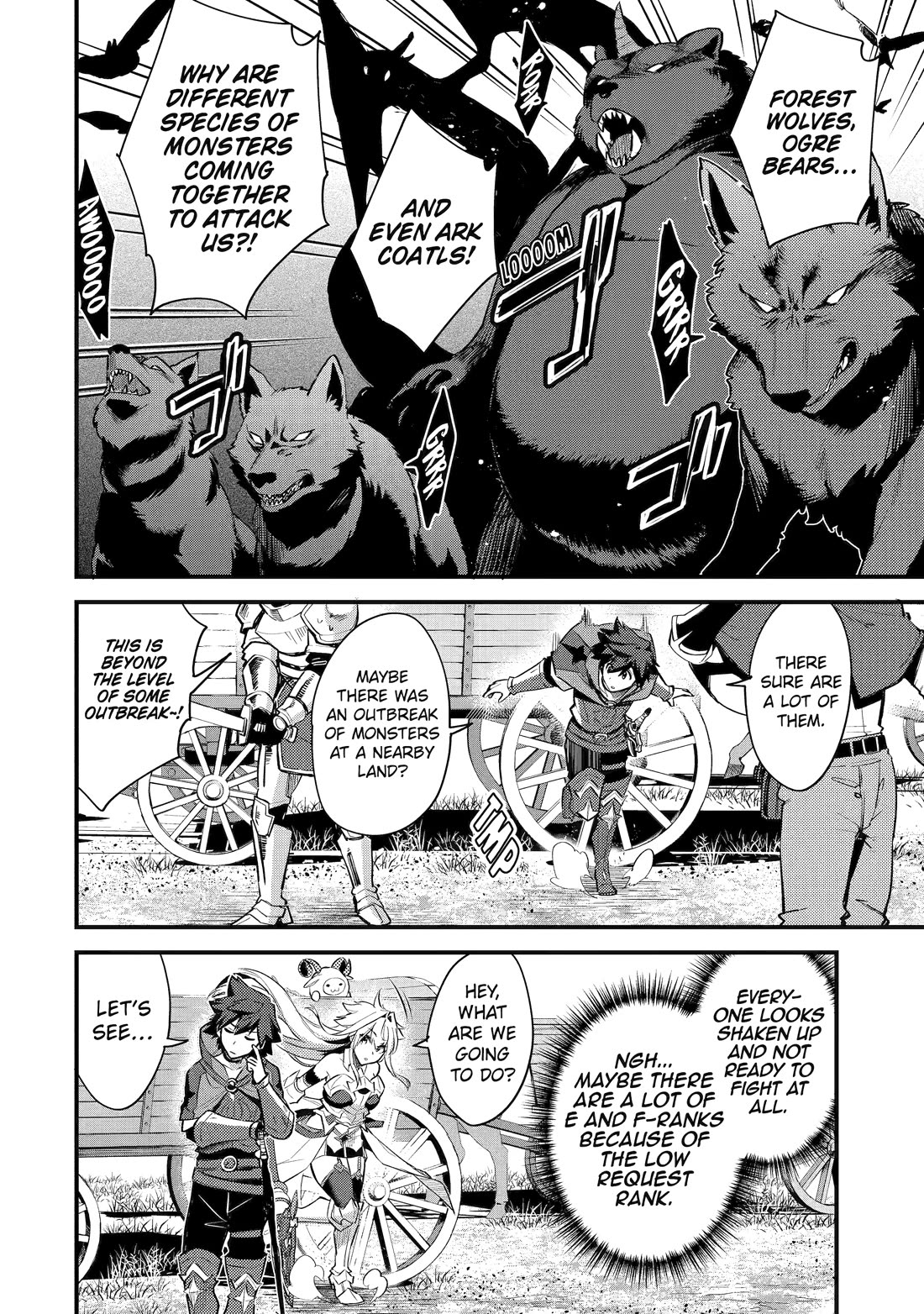 A Boy Who Has Been Reincarnated Twice Spends Peacefully as an S-Rank Adventurer, ~ I who was a Sage and a Hero of Previous World, Will Live in Peacefullness in the Next World~ chapter 34 page 3