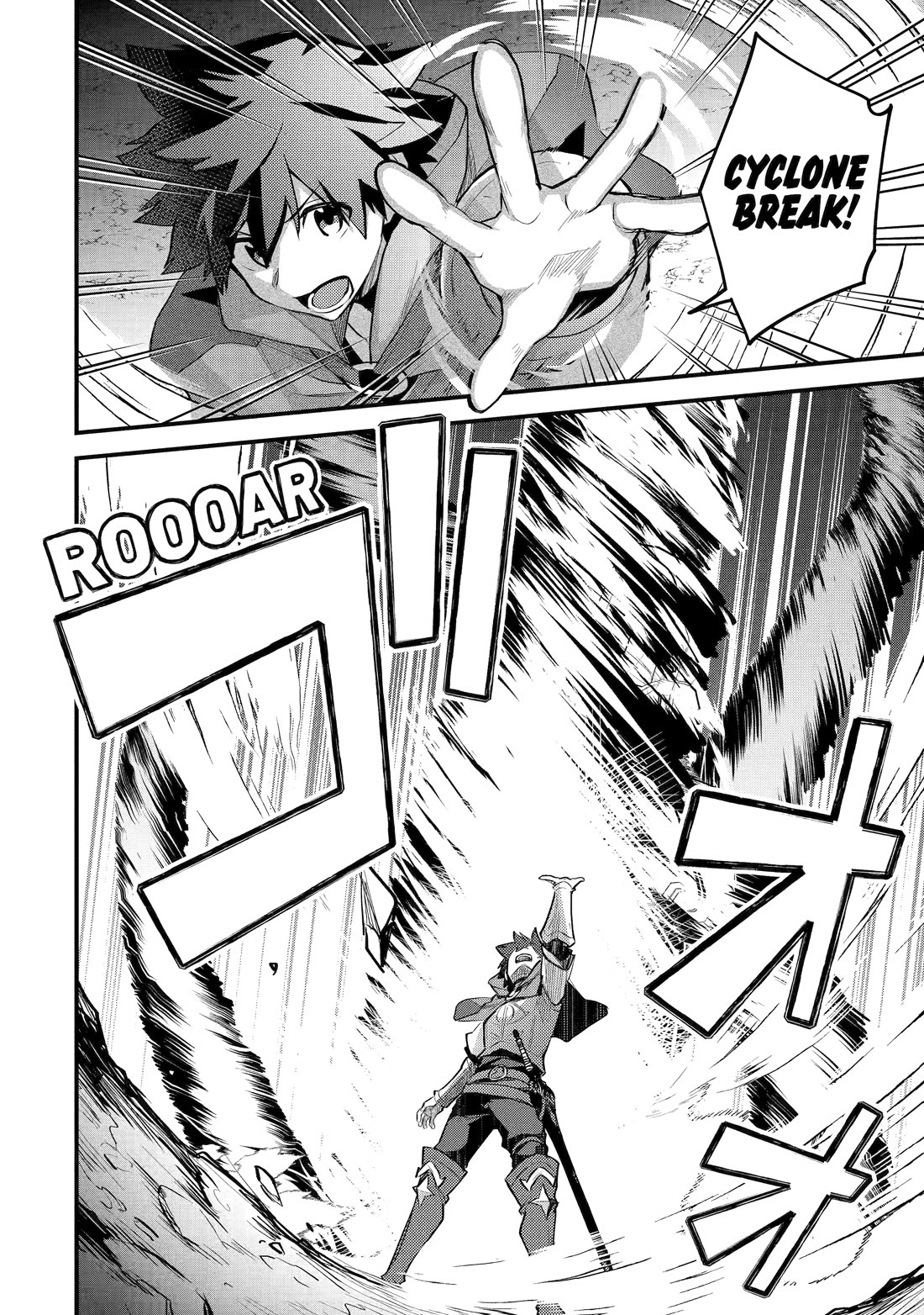 A Boy Who Has Been Reincarnated Twice Spends Peacefully as an S-Rank Adventurer, ~ I who was a Sage and a Hero of Previous World, Will Live in Peacefullness in the Next World~ chapter 37 page 11