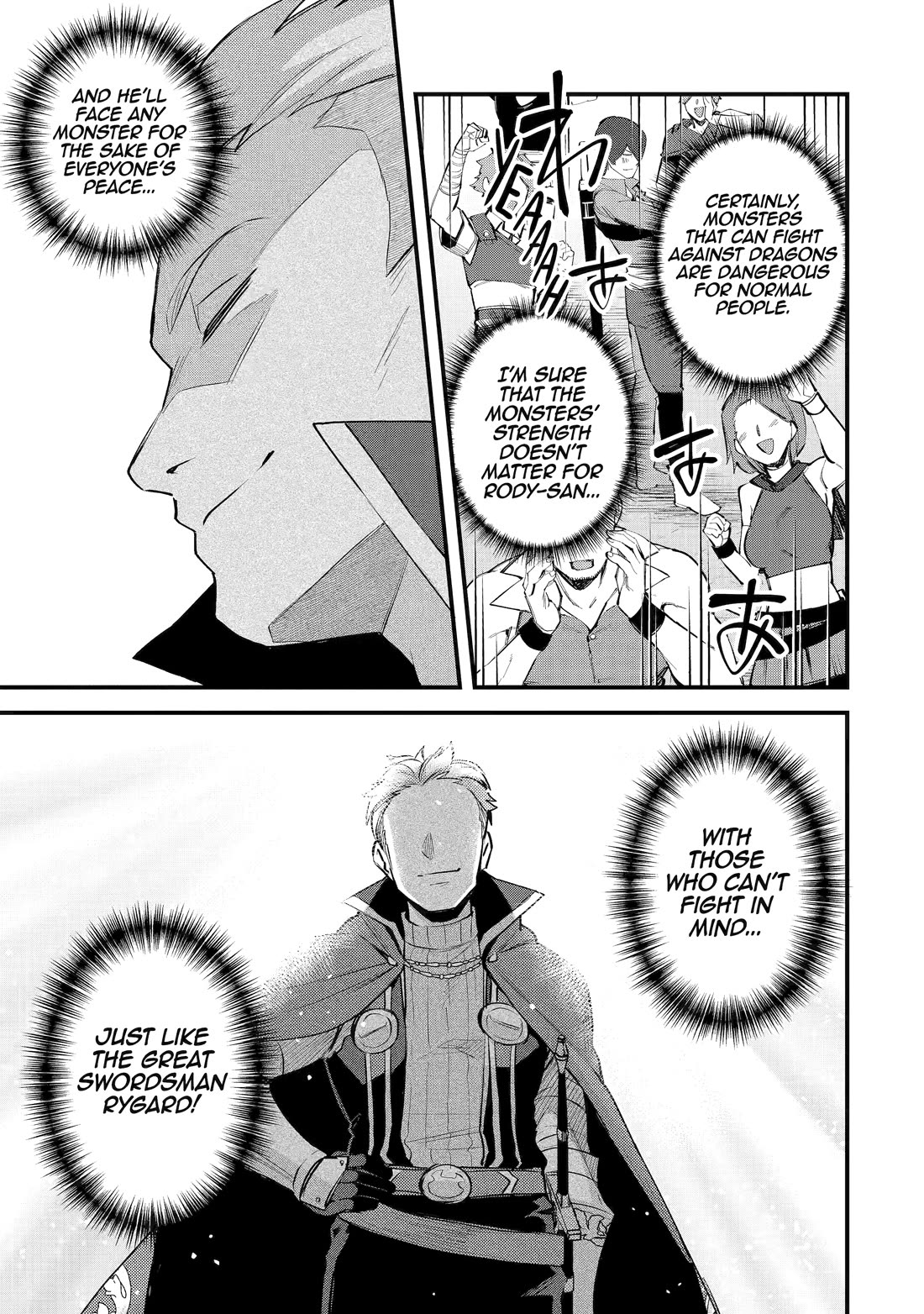 A Boy Who Has Been Reincarnated Twice Spends Peacefully as an S-Rank Adventurer, ~ I who was a Sage and a Hero of Previous World, Will Live in Peacefullness in the Next World~ chapter 37 page 26