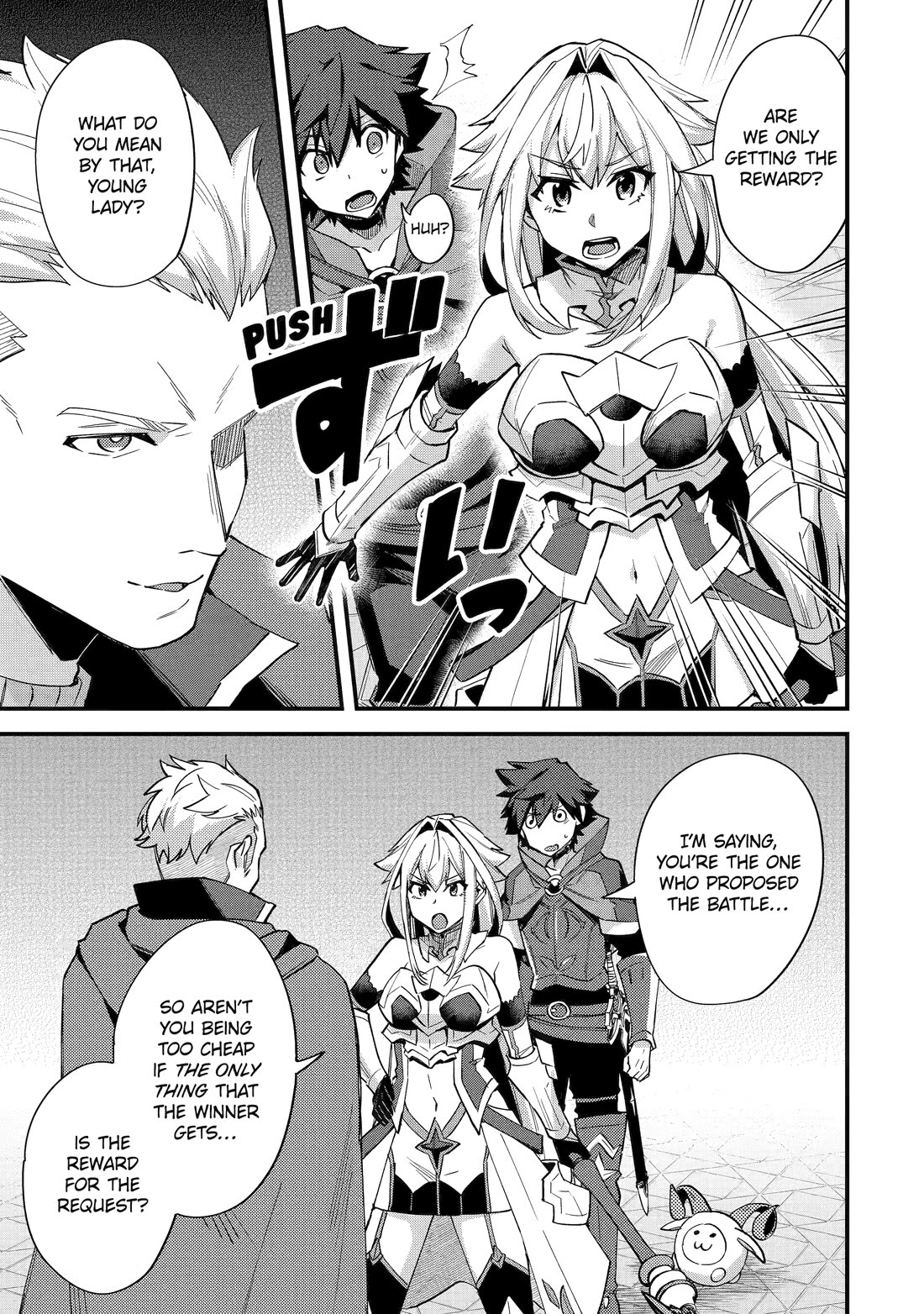 A Boy Who Has Been Reincarnated Twice Spends Peacefully as an S-Rank Adventurer, ~ I who was a Sage and a Hero of Previous World, Will Live in Peacefullness in the Next World~ chapter 38 page 25