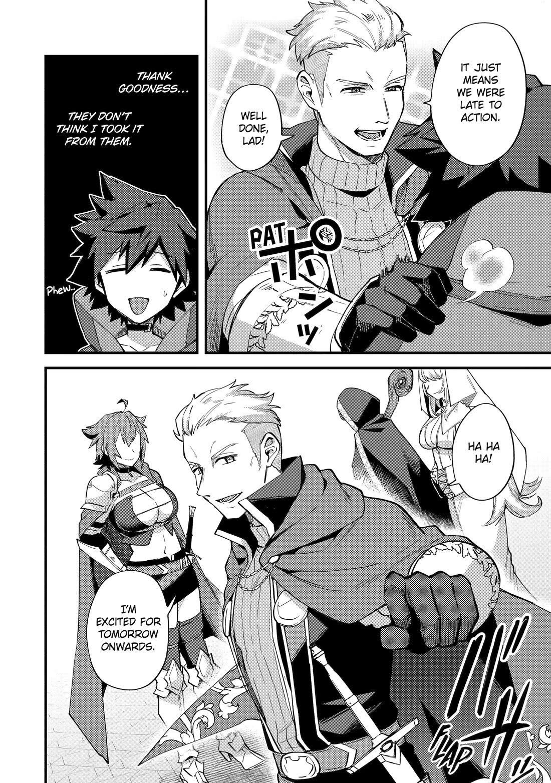 A Boy Who Has Been Reincarnated Twice Spends Peacefully as an S-Rank Adventurer, ~ I who was a Sage and a Hero of Previous World, Will Live in Peacefullness in the Next World~ chapter 38 page 4