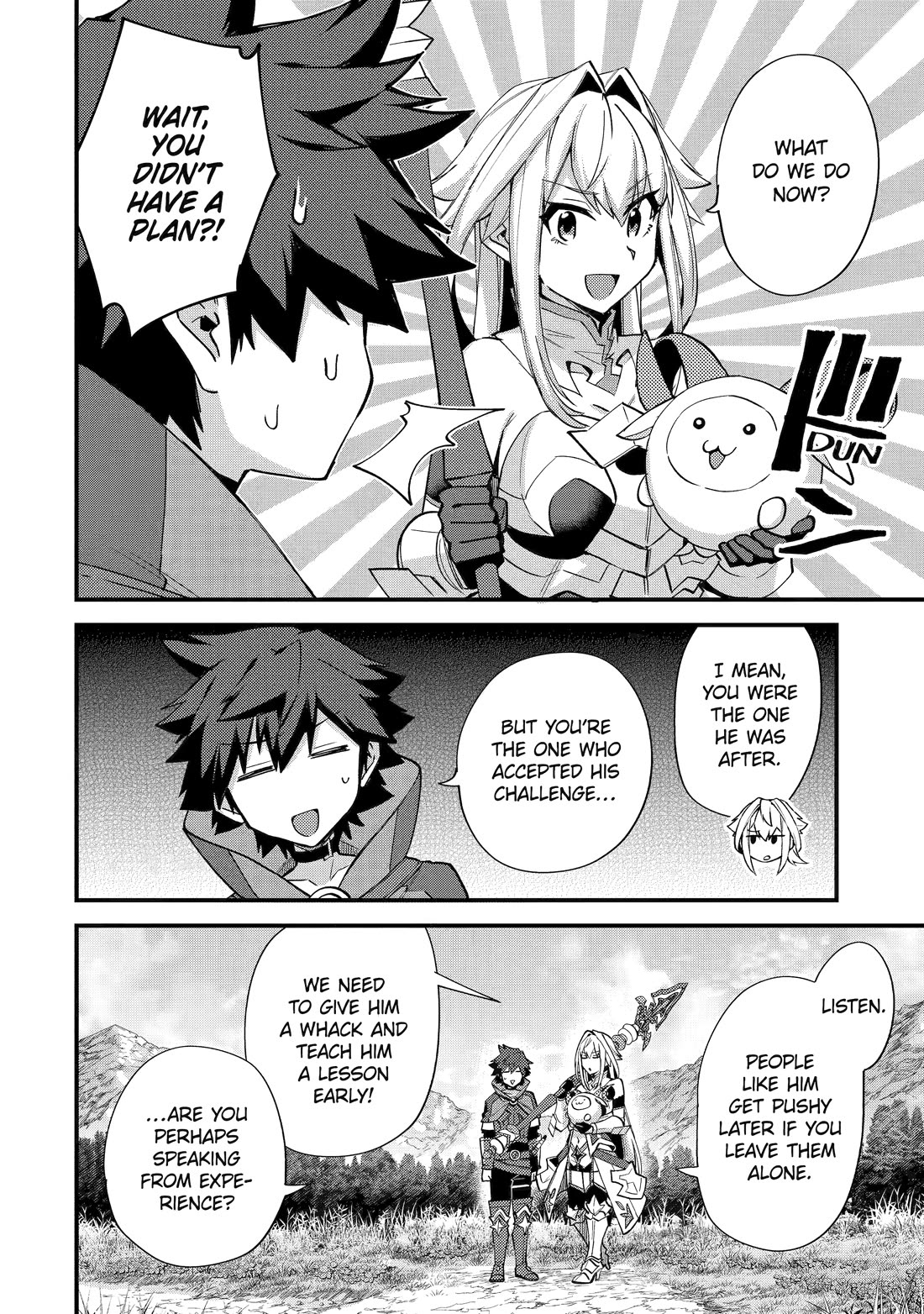 A Boy Who Has Been Reincarnated Twice Spends Peacefully as an S-Rank Adventurer, ~ I who was a Sage and a Hero of Previous World, Will Live in Peacefullness in the Next World~ chapter 39 page 2