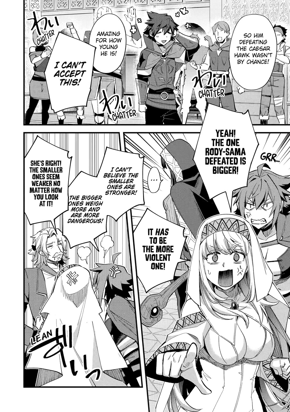 A Boy Who Has Been Reincarnated Twice Spends Peacefully as an S-Rank Adventurer, ~ I who was a Sage and a Hero of Previous World, Will Live in Peacefullness in the Next World~ chapter 39 page 28