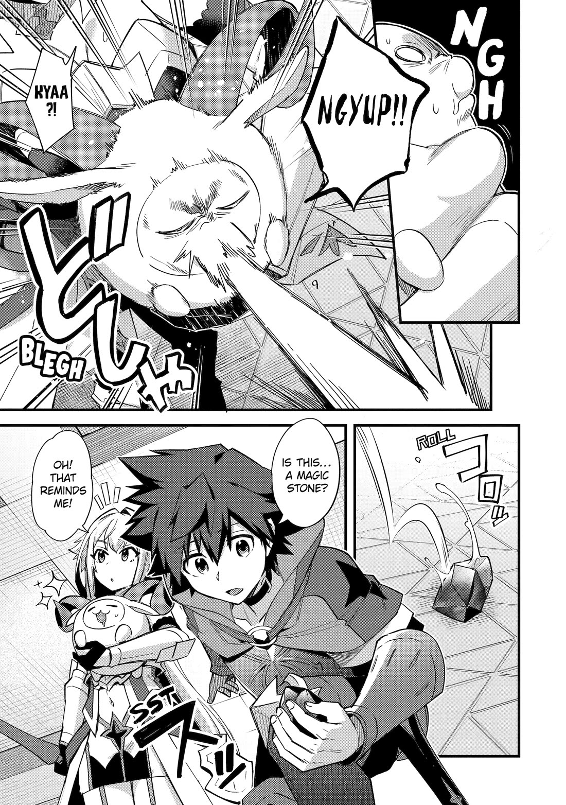 A Boy Who Has Been Reincarnated Twice Spends Peacefully as an S-Rank Adventurer, ~ I who was a Sage and a Hero of Previous World, Will Live in Peacefullness in the Next World~ chapter 39 page 33