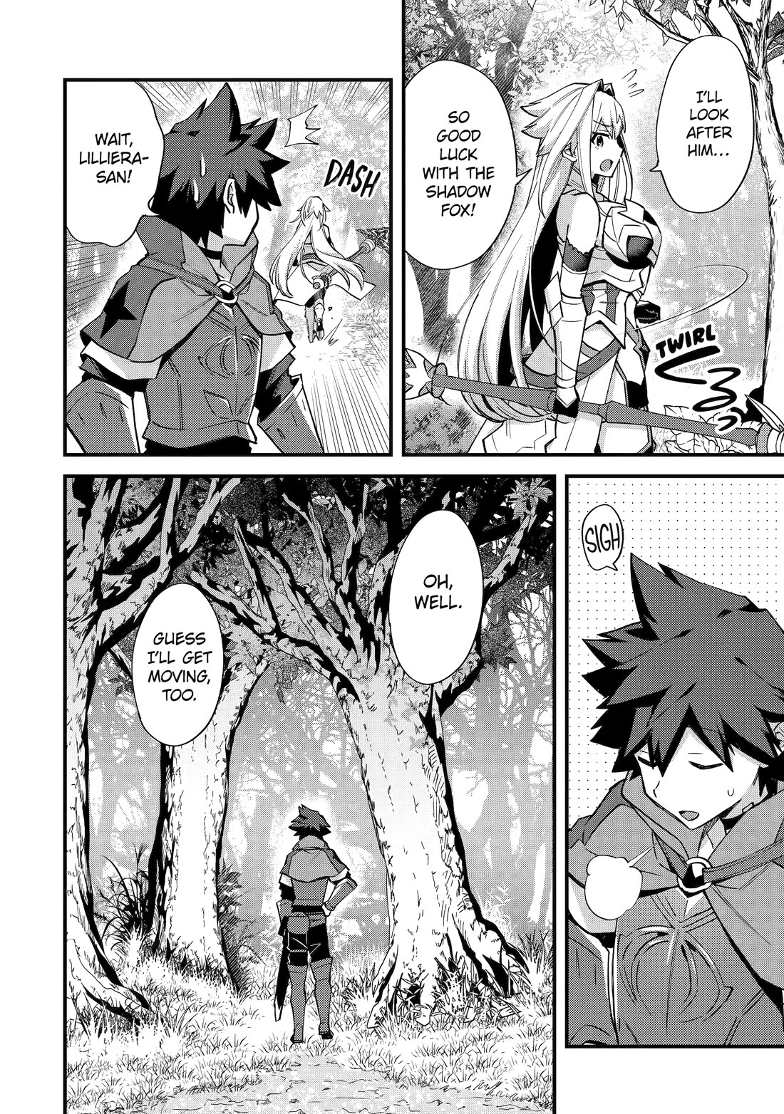 A Boy Who Has Been Reincarnated Twice Spends Peacefully as an S-Rank Adventurer, ~ I who was a Sage and a Hero of Previous World, Will Live in Peacefullness in the Next World~ chapter 39 page 4