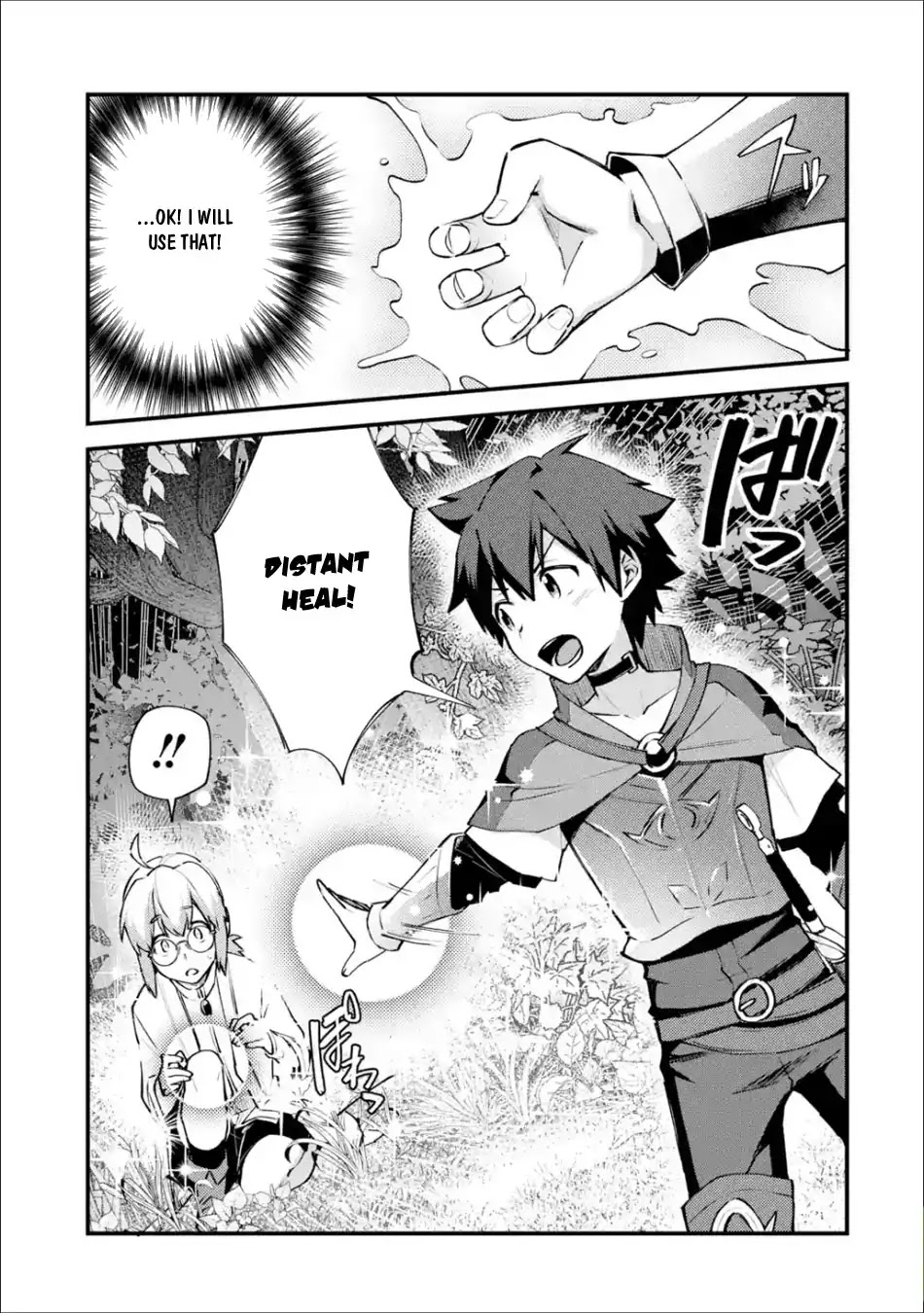 A Boy Who Has Been Reincarnated Twice Spends Peacefully as an S-Rank Adventurer, ~ I who was a Sage and a Hero of Previous World, Will Live in Peacefullness in the Next World~ chapter 4 page 14