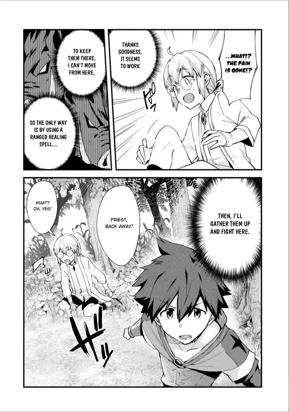 A Boy Who Has Been Reincarnated Twice Spends Peacefully as an S-Rank Adventurer, ~ I who was a Sage and a Hero of Previous World, Will Live in Peacefullness in the Next World~ chapter 4 page 15