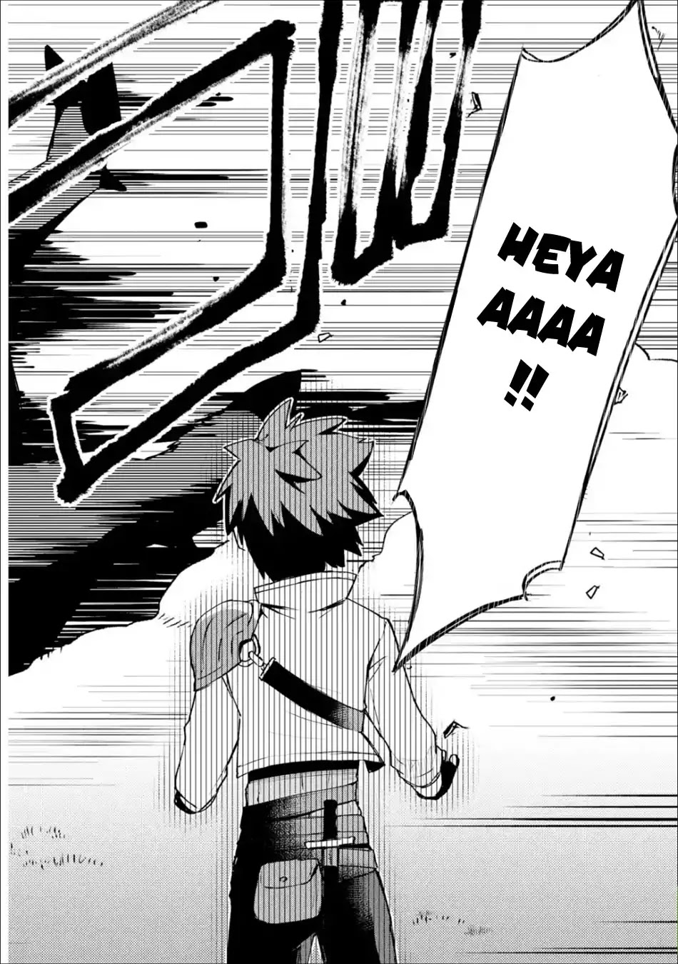 A Boy Who Has Been Reincarnated Twice Spends Peacefully as an S-Rank Adventurer, ~ I who was a Sage and a Hero of Previous World, Will Live in Peacefullness in the Next World~ chapter 4 page 9