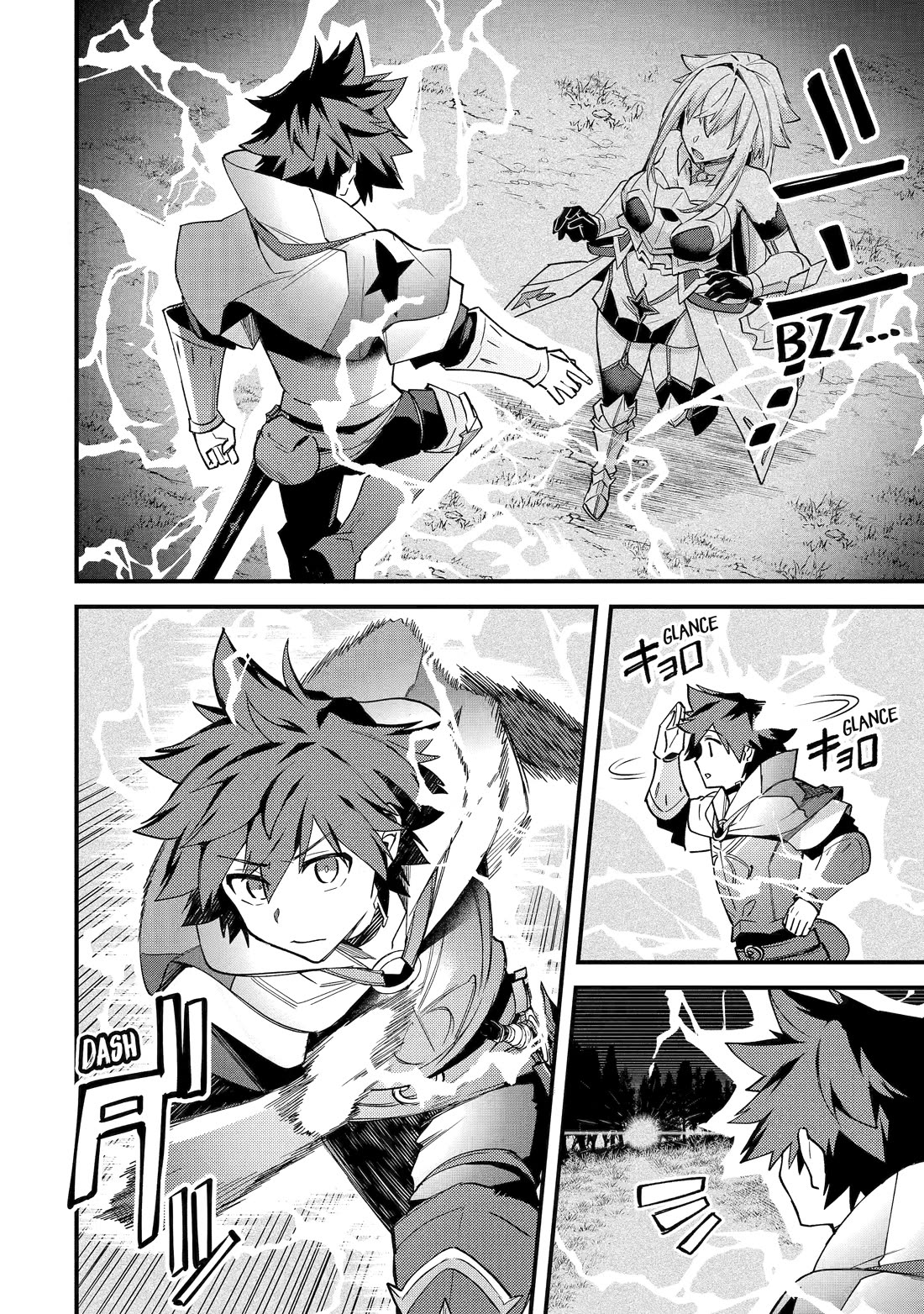 A Boy Who Has Been Reincarnated Twice Spends Peacefully as an S-Rank Adventurer, ~ I who was a Sage and a Hero of Previous World, Will Live in Peacefullness in the Next World~ chapter 40 page 12