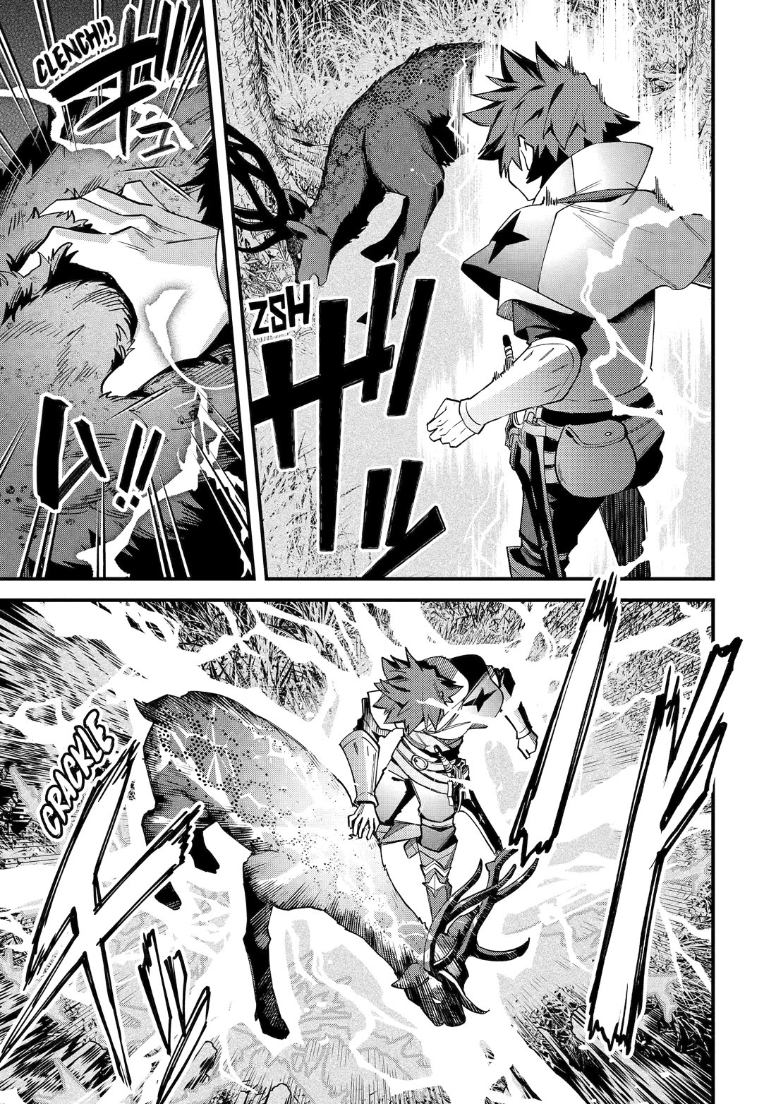 A Boy Who Has Been Reincarnated Twice Spends Peacefully as an S-Rank Adventurer, ~ I who was a Sage and a Hero of Previous World, Will Live in Peacefullness in the Next World~ chapter 40 page 13