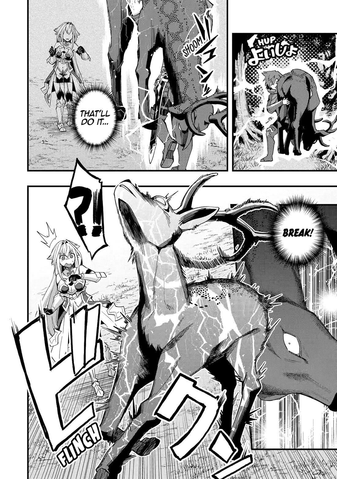 A Boy Who Has Been Reincarnated Twice Spends Peacefully as an S-Rank Adventurer, ~ I who was a Sage and a Hero of Previous World, Will Live in Peacefullness in the Next World~ chapter 40 page 14