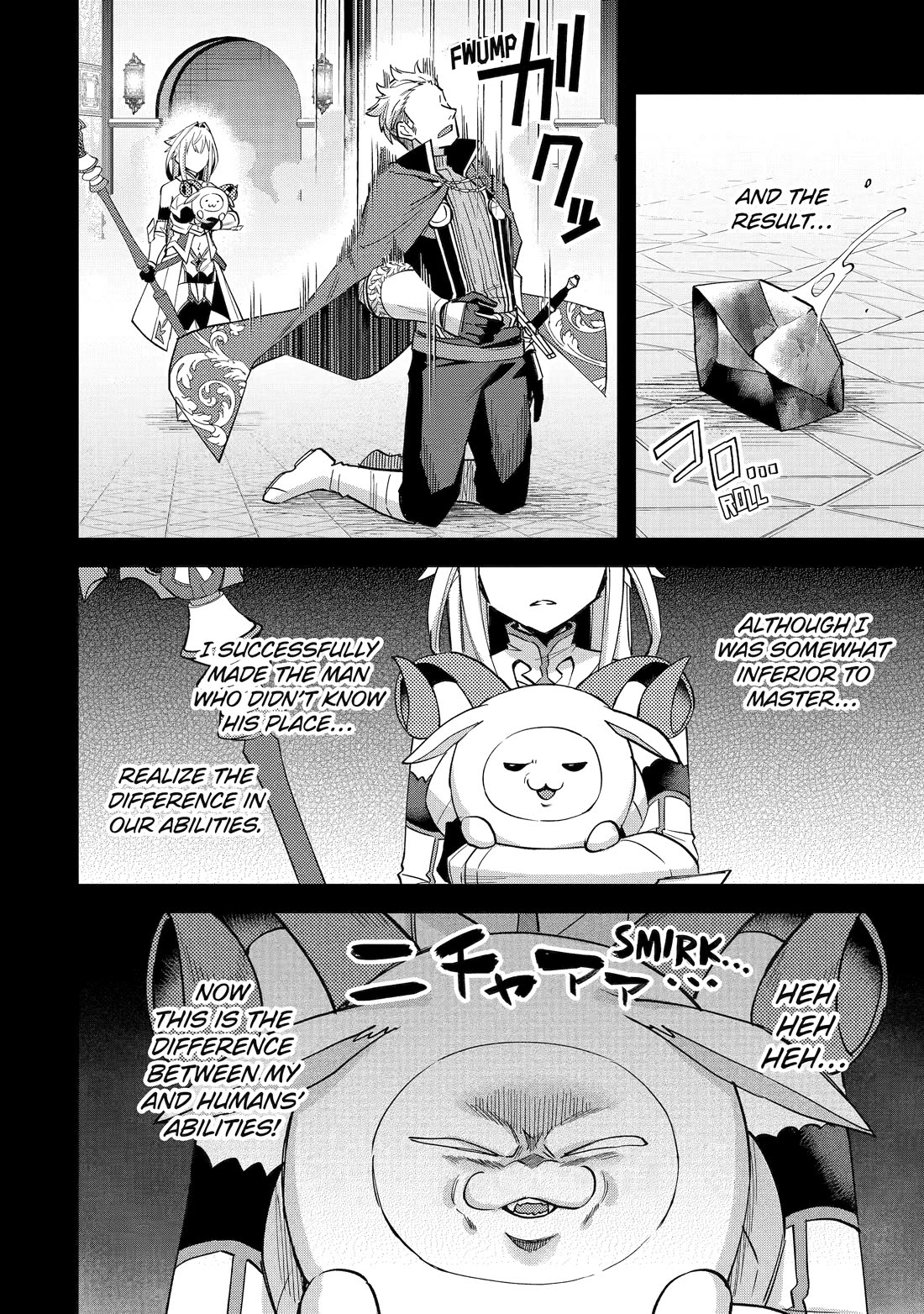 A Boy Who Has Been Reincarnated Twice Spends Peacefully as an S-Rank Adventurer, ~ I who was a Sage and a Hero of Previous World, Will Live in Peacefullness in the Next World~ chapter 40 page 2