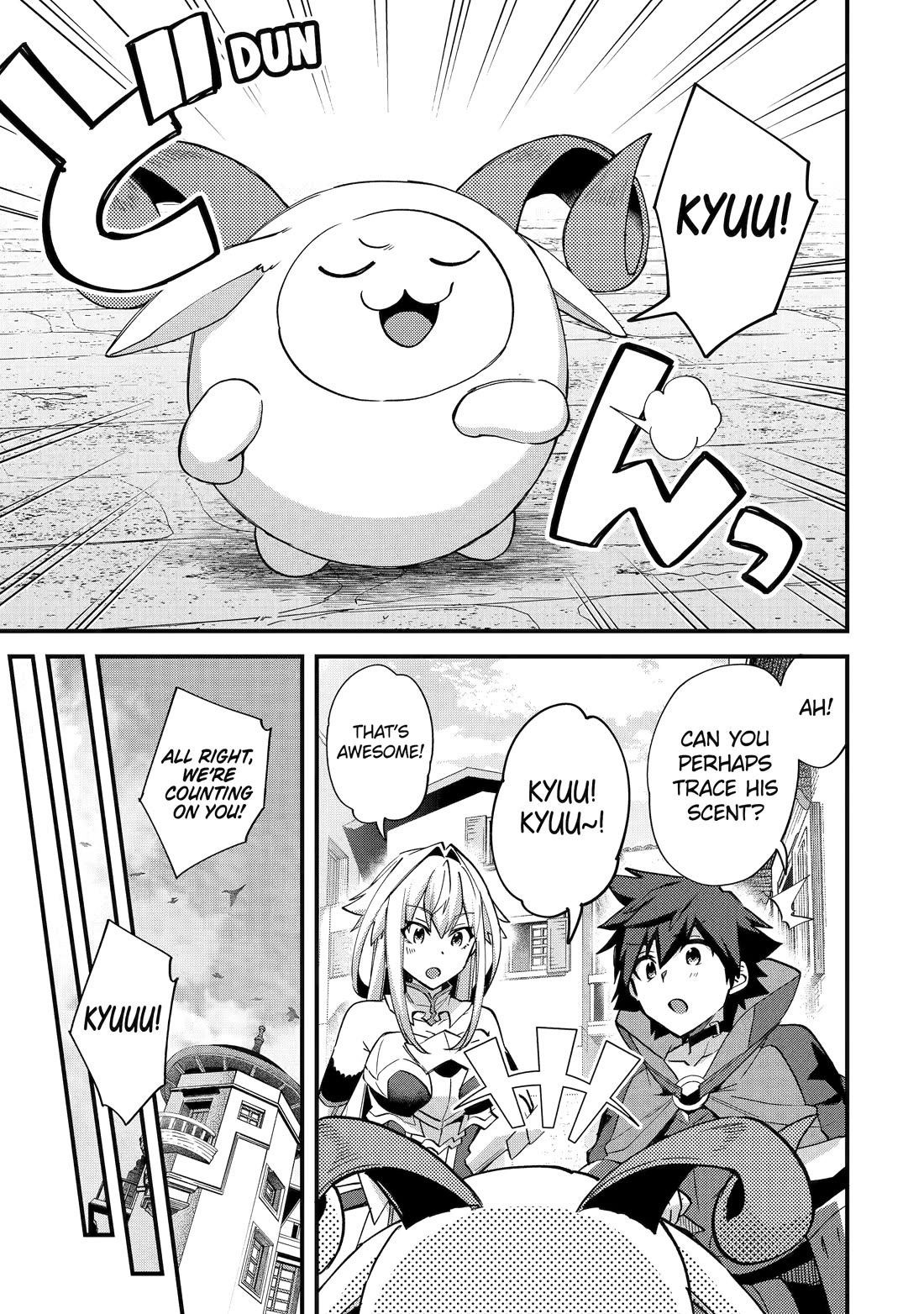 A Boy Who Has Been Reincarnated Twice Spends Peacefully as an S-Rank Adventurer, ~ I who was a Sage and a Hero of Previous World, Will Live in Peacefullness in the Next World~ chapter 41 page 11