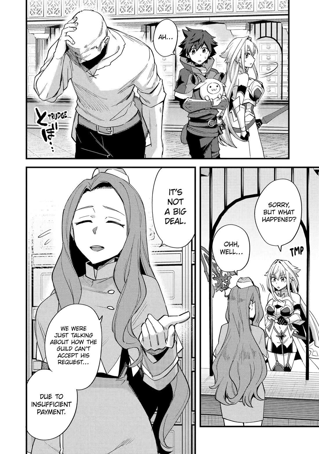 A Boy Who Has Been Reincarnated Twice Spends Peacefully as an S-Rank Adventurer, ~ I who was a Sage and a Hero of Previous World, Will Live in Peacefullness in the Next World~ chapter 41 page 2