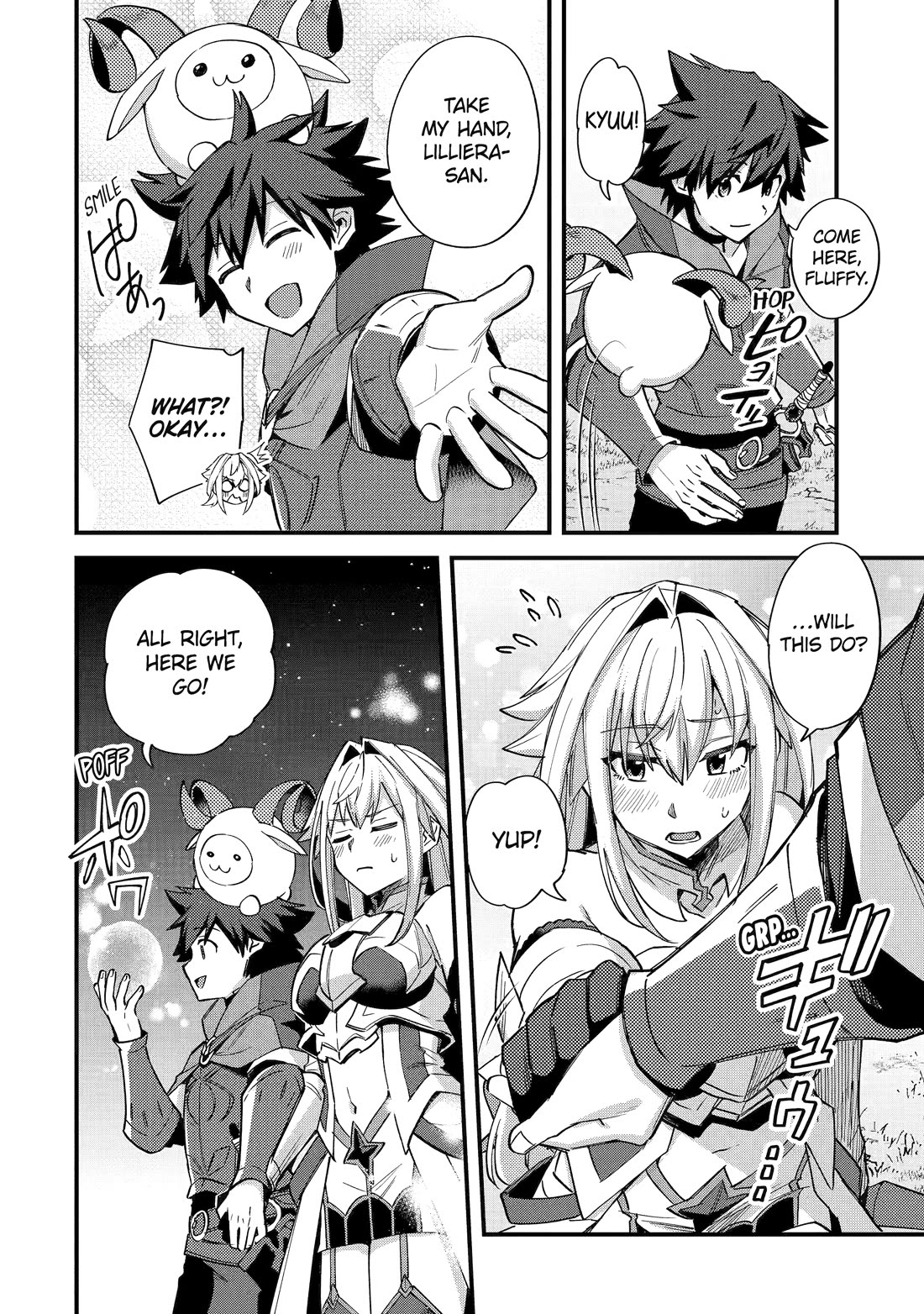 A Boy Who Has Been Reincarnated Twice Spends Peacefully as an S-Rank Adventurer, ~ I who was a Sage and a Hero of Previous World, Will Live in Peacefullness in the Next World~ chapter 41 page 22