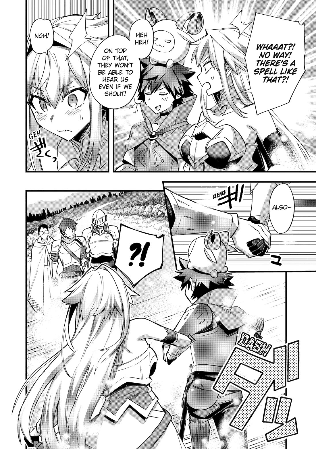 A Boy Who Has Been Reincarnated Twice Spends Peacefully as an S-Rank Adventurer, ~ I who was a Sage and a Hero of Previous World, Will Live in Peacefullness in the Next World~ chapter 41 page 26