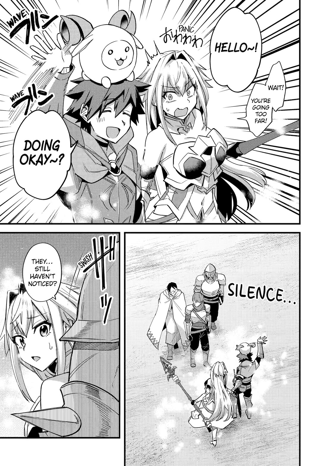 A Boy Who Has Been Reincarnated Twice Spends Peacefully as an S-Rank Adventurer, ~ I who was a Sage and a Hero of Previous World, Will Live in Peacefullness in the Next World~ chapter 41 page 27