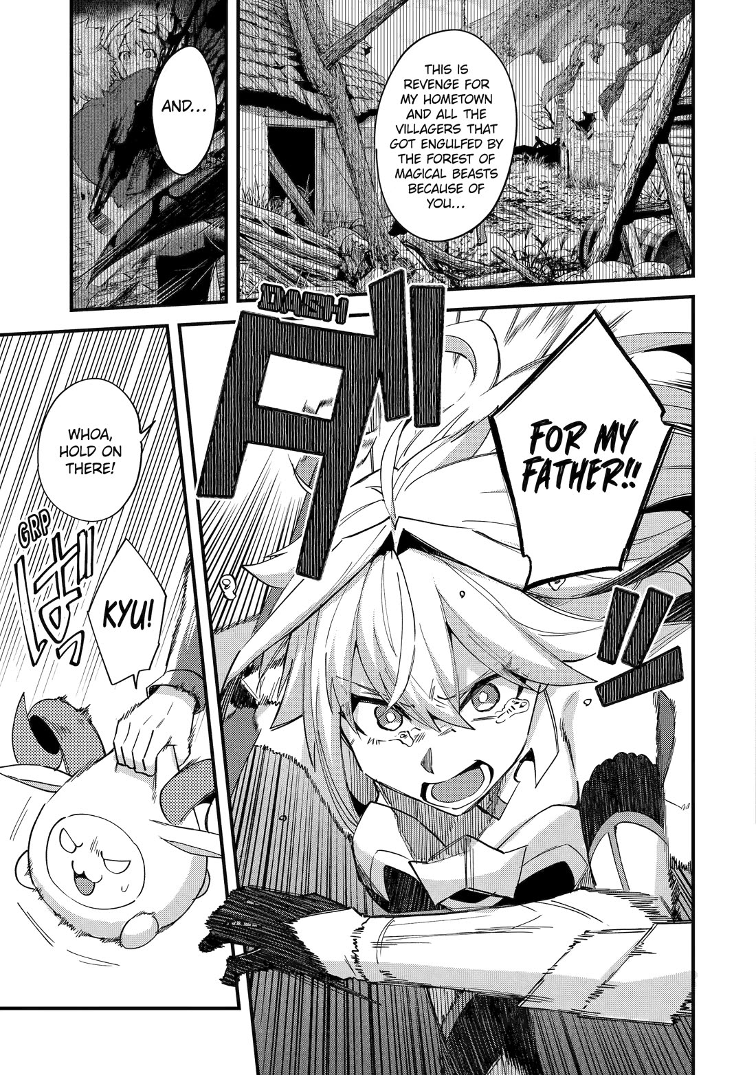 A Boy Who Has Been Reincarnated Twice Spends Peacefully as an S-Rank Adventurer, ~ I who was a Sage and a Hero of Previous World, Will Live in Peacefullness in the Next World~ chapter 42 page 29