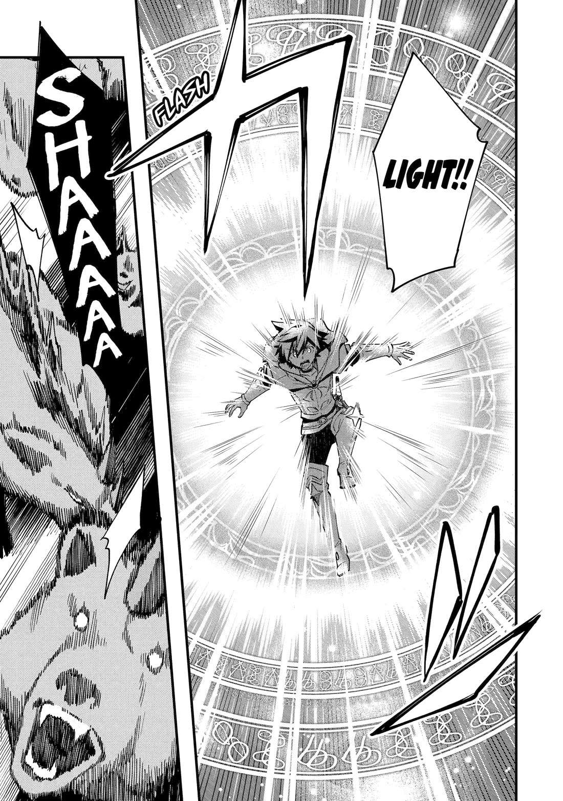 A Boy Who Has Been Reincarnated Twice Spends Peacefully as an S-Rank Adventurer, ~ I who was a Sage and a Hero of Previous World, Will Live in Peacefullness in the Next World~ chapter 42 page 39