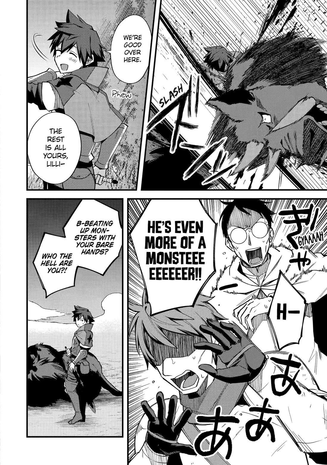 A Boy Who Has Been Reincarnated Twice Spends Peacefully as an S-Rank Adventurer, ~ I who was a Sage and a Hero of Previous World, Will Live in Peacefullness in the Next World~ chapter 42 page 41