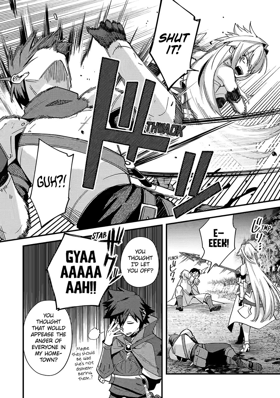 A Boy Who Has Been Reincarnated Twice Spends Peacefully as an S-Rank Adventurer, ~ I who was a Sage and a Hero of Previous World, Will Live in Peacefullness in the Next World~ chapter 42 page 43