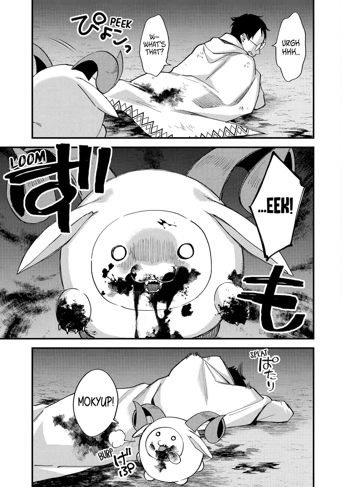 A Boy Who Has Been Reincarnated Twice Spends Peacefully as an S-Rank Adventurer, ~ I who was a Sage and a Hero of Previous World, Will Live in Peacefullness in the Next World~ chapter 42 page 44