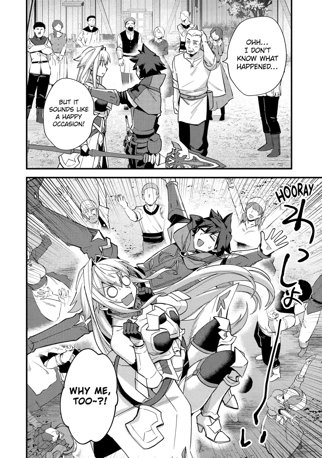 A Boy Who Has Been Reincarnated Twice Spends Peacefully as an S-Rank Adventurer, ~ I who was a Sage and a Hero of Previous World, Will Live in Peacefullness in the Next World~ chapter 42 page 53