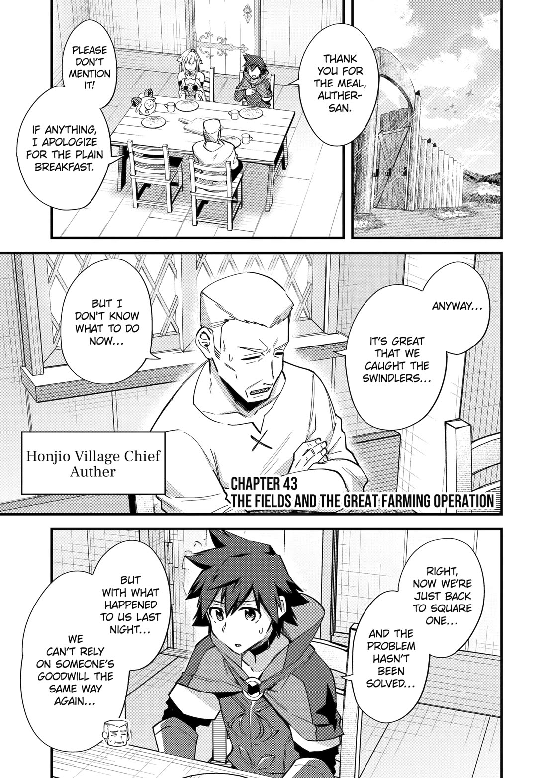A Boy Who Has Been Reincarnated Twice Spends Peacefully as an S-Rank Adventurer, ~ I who was a Sage and a Hero of Previous World, Will Live in Peacefullness in the Next World~ chapter 43 page 1