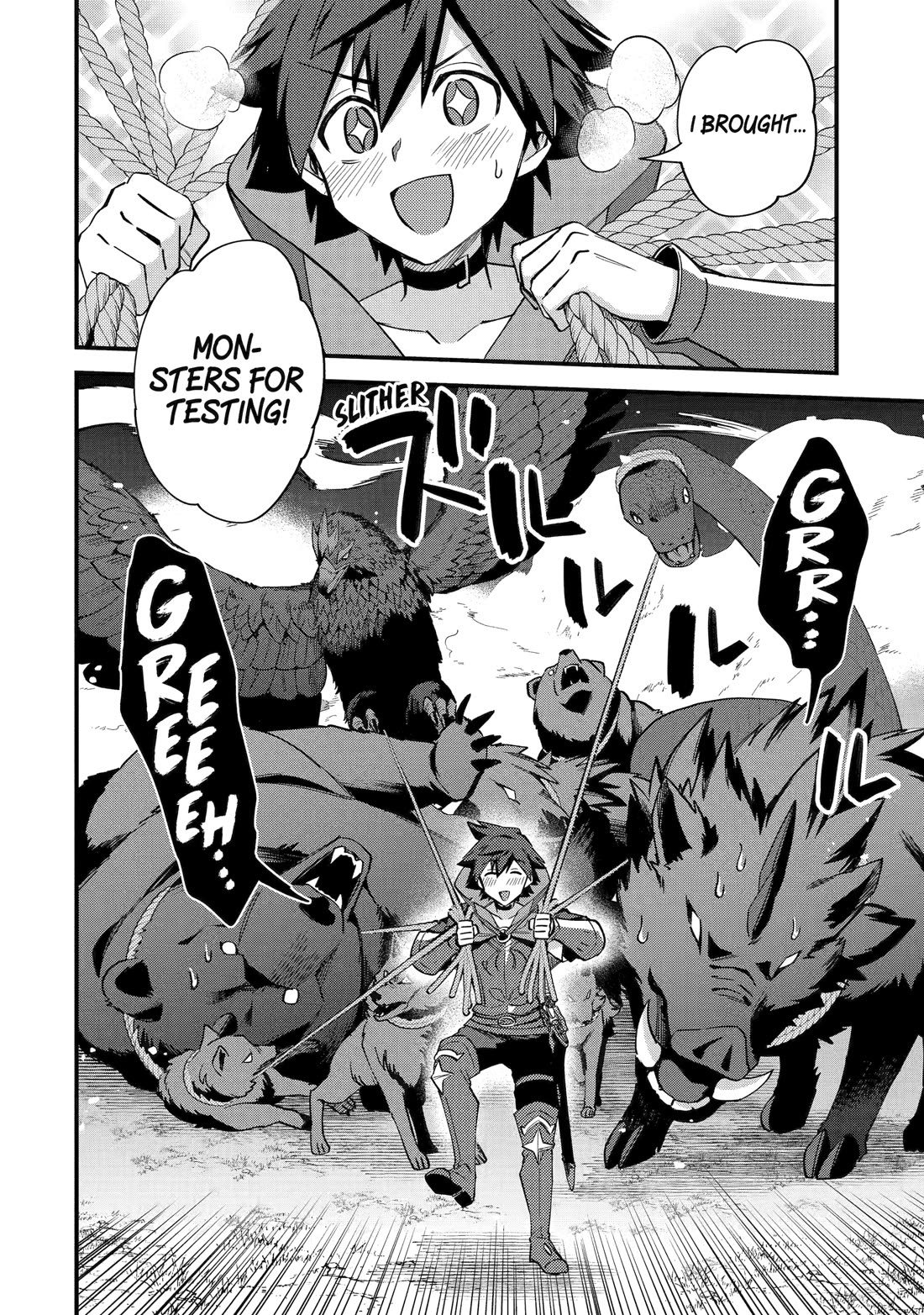 A Boy Who Has Been Reincarnated Twice Spends Peacefully as an S-Rank Adventurer, ~ I who was a Sage and a Hero of Previous World, Will Live in Peacefullness in the Next World~ chapter 44 page 10