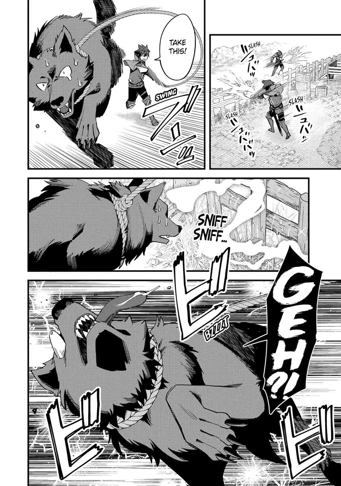 A Boy Who Has Been Reincarnated Twice Spends Peacefully as an S-Rank Adventurer, ~ I who was a Sage and a Hero of Previous World, Will Live in Peacefullness in the Next World~ chapter 44 page 12