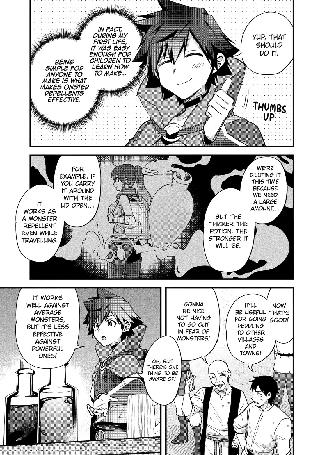 A Boy Who Has Been Reincarnated Twice Spends Peacefully as an S-Rank Adventurer, ~ I who was a Sage and a Hero of Previous World, Will Live in Peacefullness in the Next World~ chapter 44 page 5