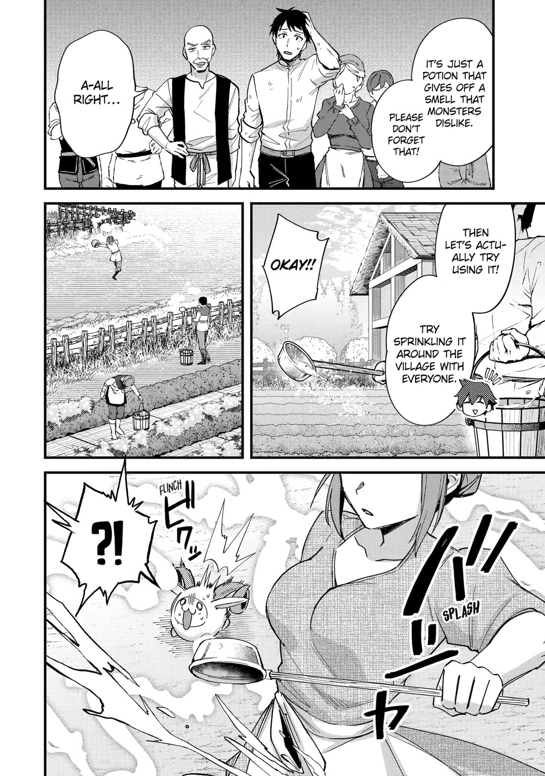 A Boy Who Has Been Reincarnated Twice Spends Peacefully as an S-Rank Adventurer, ~ I who was a Sage and a Hero of Previous World, Will Live in Peacefullness in the Next World~ chapter 44 page 6