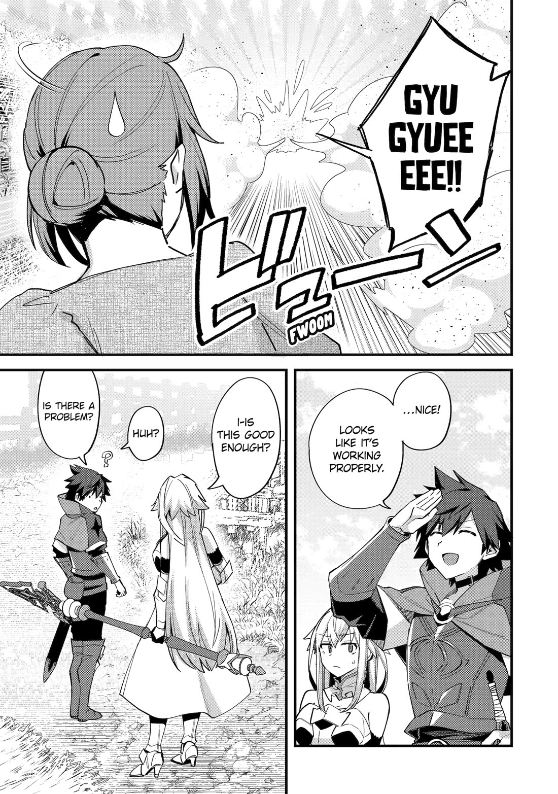 A Boy Who Has Been Reincarnated Twice Spends Peacefully as an S-Rank Adventurer, ~ I who was a Sage and a Hero of Previous World, Will Live in Peacefullness in the Next World~ chapter 44 page 7